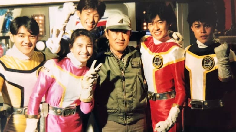 Kousoku Sentai Turboranger