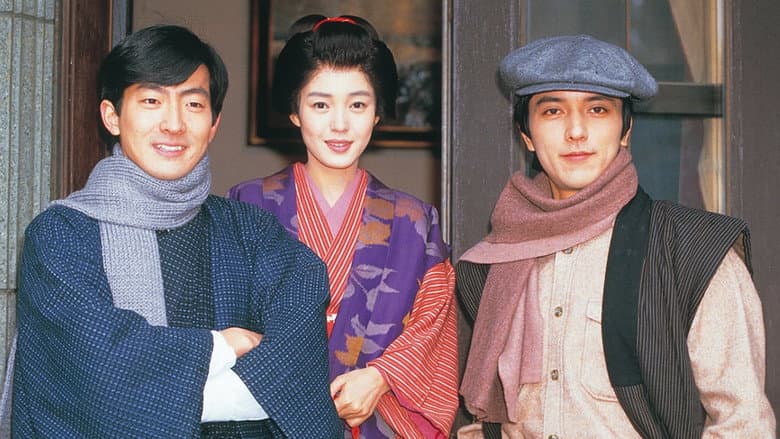 Romansu
