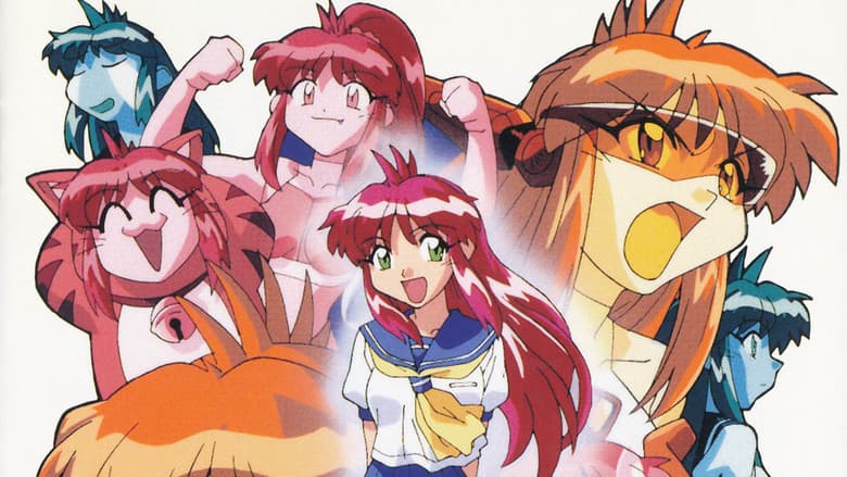All Purpose Cultural Cat Girl Nuku Nuku (TV)