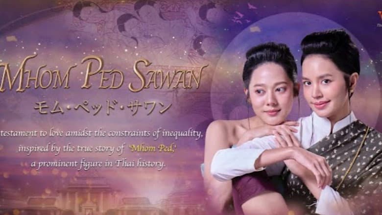 Mom Ped Sawan