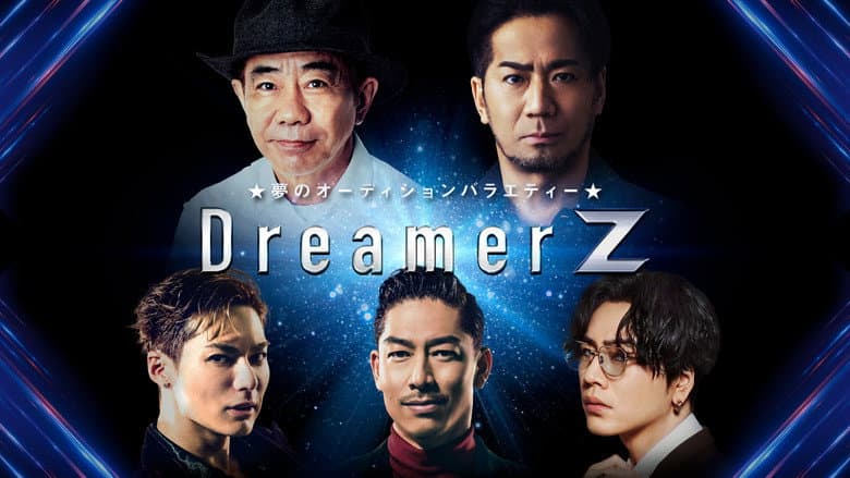 iCON Z ~Dreams For Children~