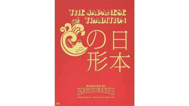 The Japanese Tradition